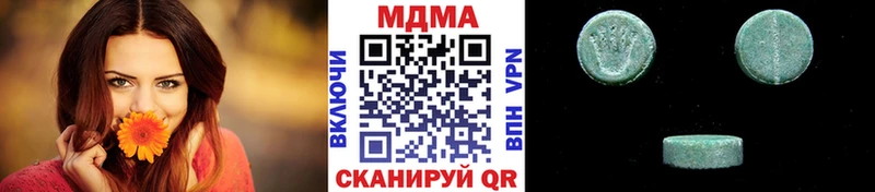 MDMA молли  купить  цена  blacksprut сайт  Стрежевой 