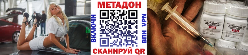 МЕТАДОН мёд  закладки  Стрежевой 