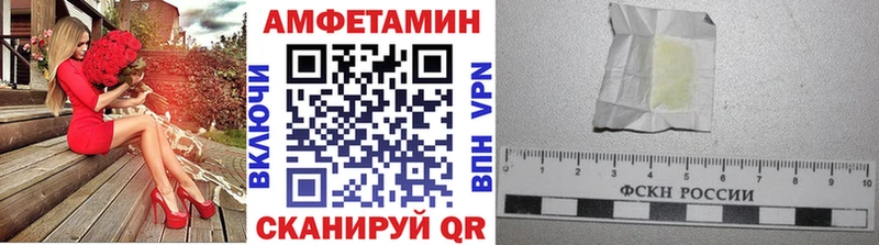 OMG tor  Стрежевой  МЕТАМФЕТАМИН винт 
