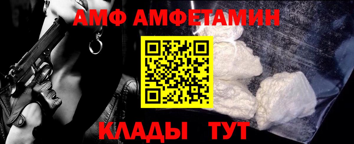 Стрежевой  МЕТАМФЕТАМИН кристалл  МЕТАМФЕТАМИН кристалл  МЕТАМФЕТАМИН  Вход с VPN 