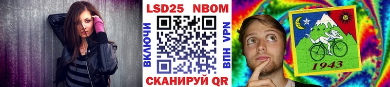 ОМГ ОМГ как войти  Стрежевой  Марки 25I-NBOMe 1,5мг 