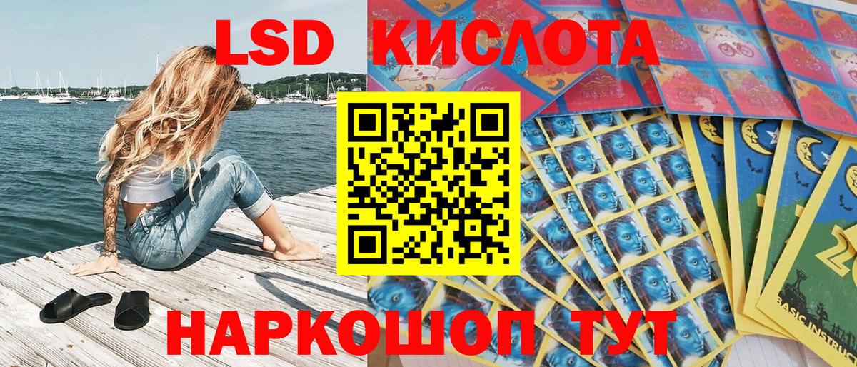 Марки N-bome 1,5мг Стрежевой