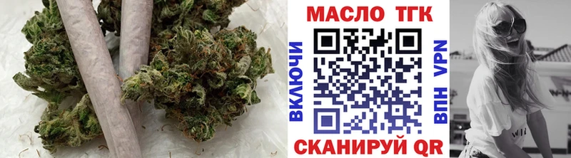 blacksprut рабочий сайт  Стрежевой  Дистиллят ТГК вейп  хочу  