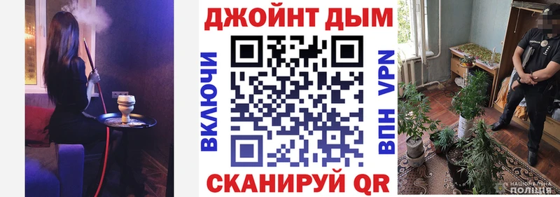 МАРИХУАНА Ganja  Стрежевой 