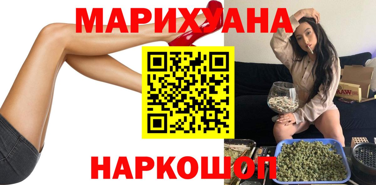 Канабис тримм Стрежевой