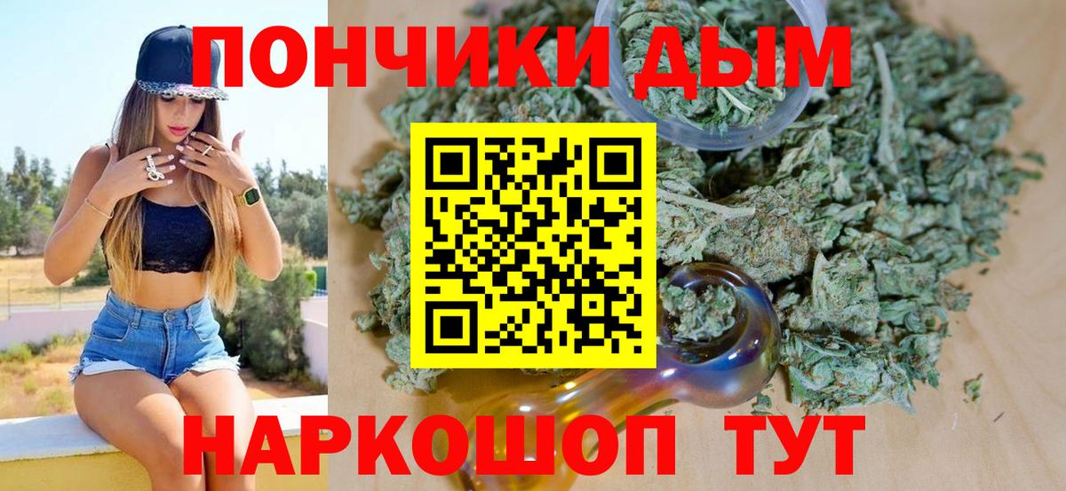 Бошки Шишки THC 21%  МАРИХУАНА THC 21%  Вход с VPN  Конопля планчик  Стрежевой 